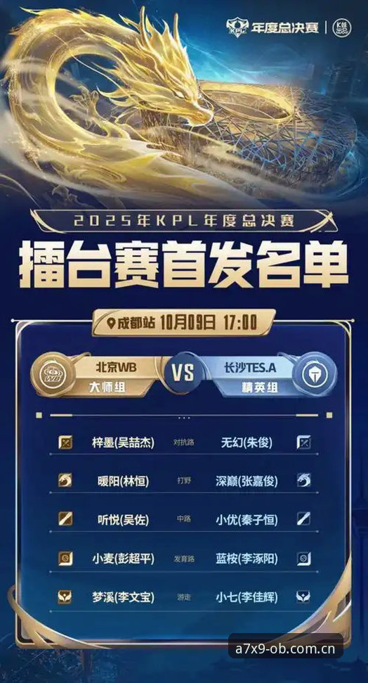 OB体育安卓版iOS版 OB体育安卓版iOS版全面解析:资深用户分享A7X9版本实用体验与注册指南