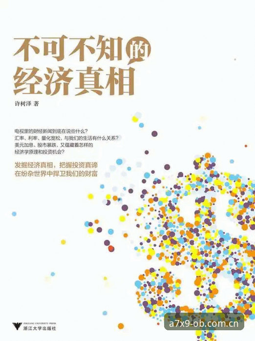 深度揭秘：OB体育下载不了背后的真相与完整解决方案