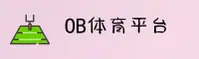 ob(OB)体育官网 · 最新功能 · A7X9